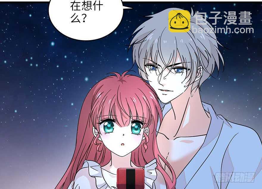 第129话 身份暴露了？7