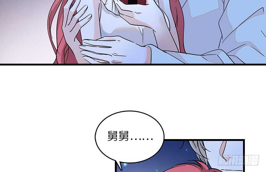 第129话 身份暴露了？8