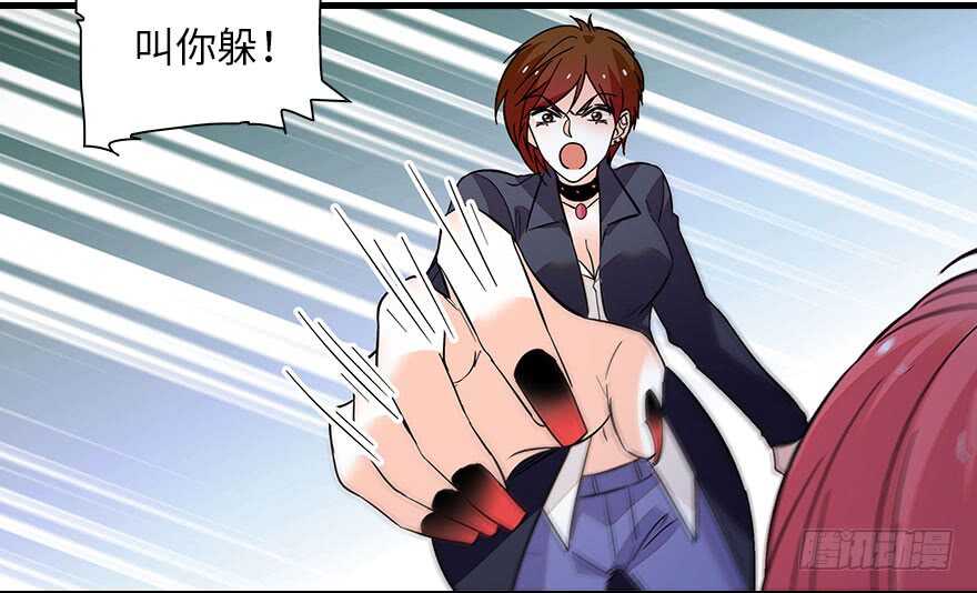 第130话 假老婆？10