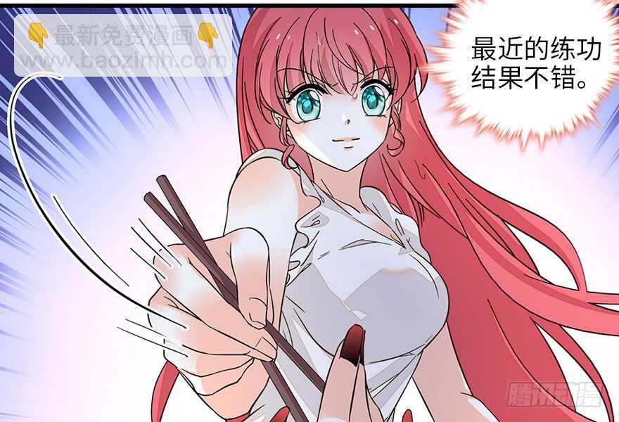 第130话 假老婆？12