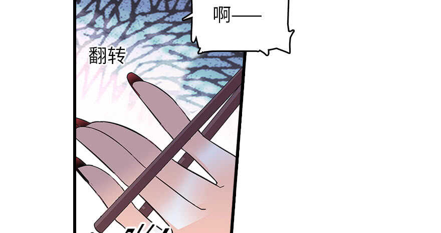 第130话 假老婆？14