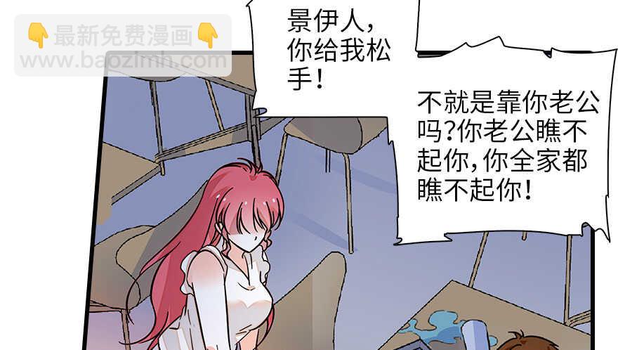 第130话 假老婆？16