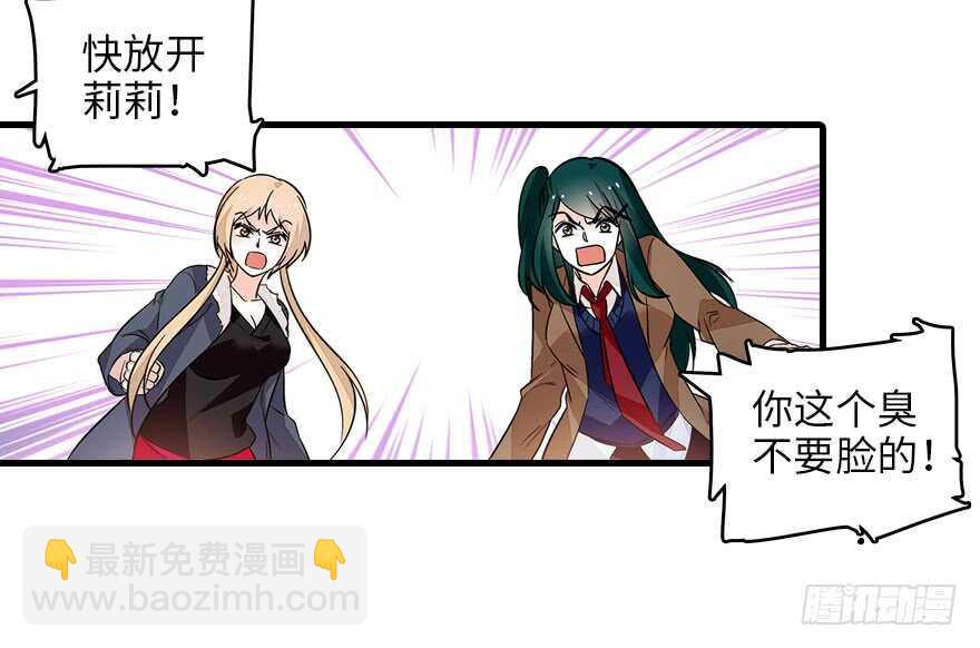 第130话 假老婆？18