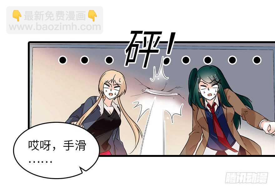 第130话 假老婆？19