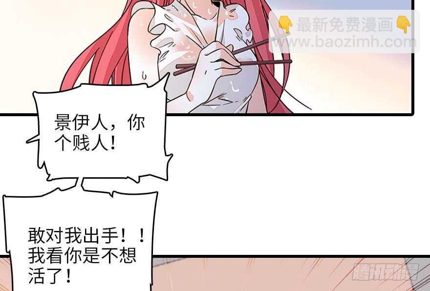 第130话 假老婆？2