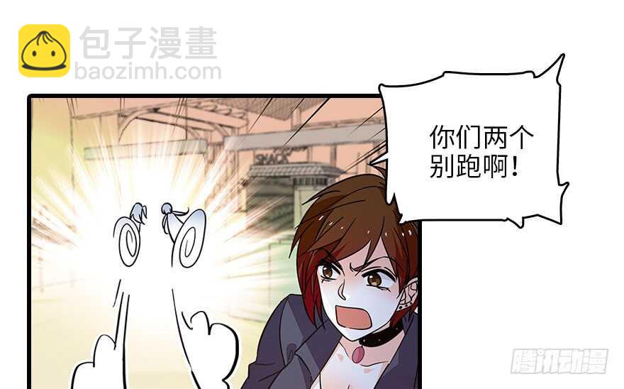 第130话 假老婆？20
