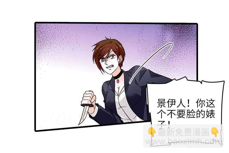 第130话 假老婆？23