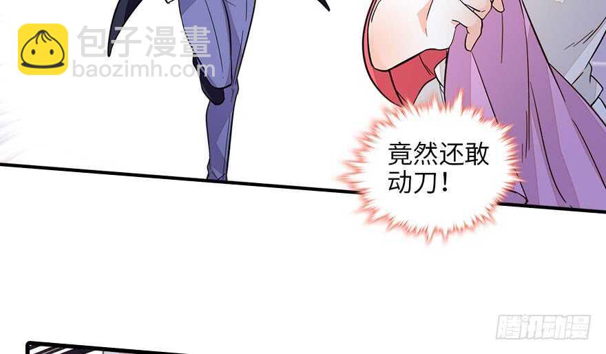 第130话 假老婆？25