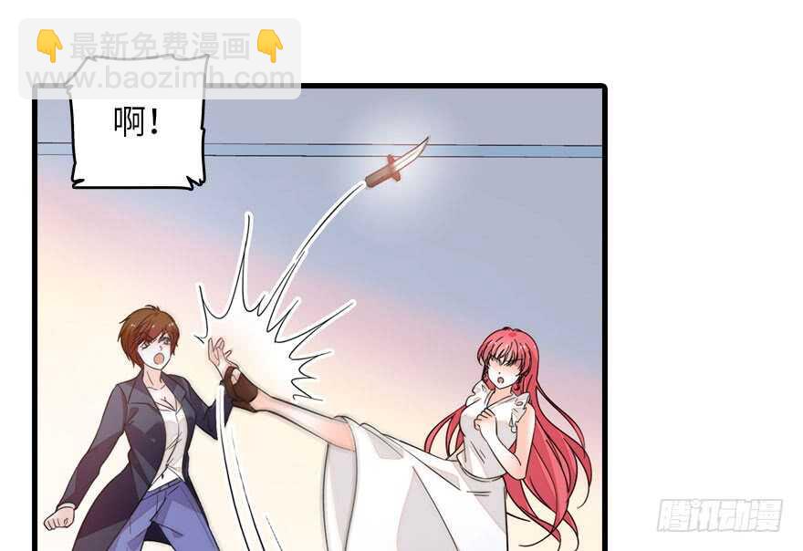 第130话 假老婆？27