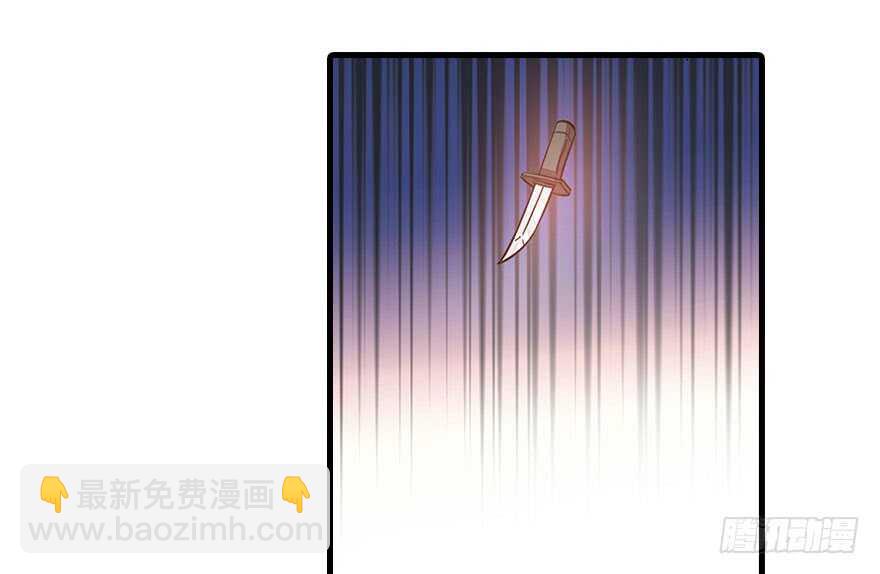 第130话 假老婆？29