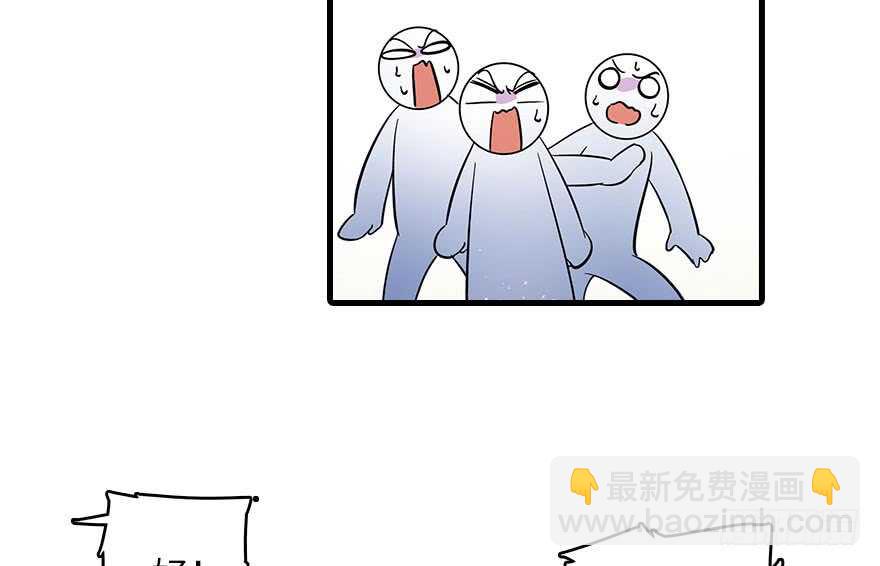 第130话 假老婆？30