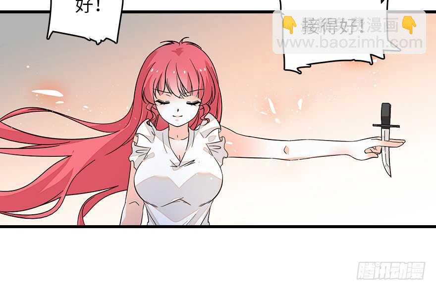 第130话 假老婆？31