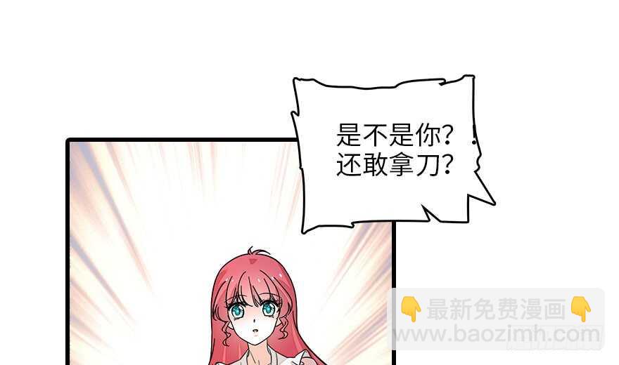 第130话 假老婆？34