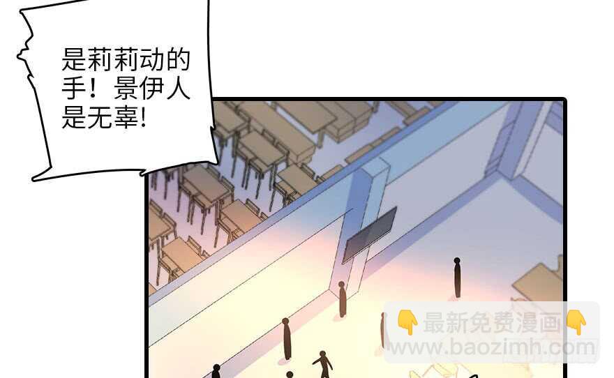 第130话 假老婆？36