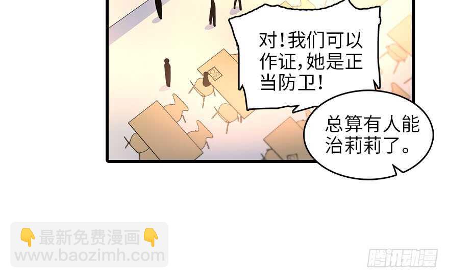 第130话 假老婆？37