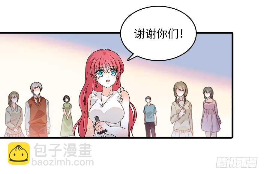 第130话 假老婆？38