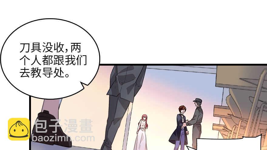 第130话 假老婆？39