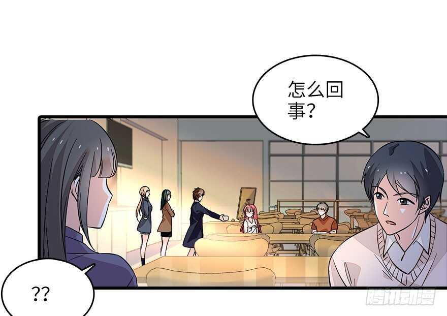 第130话 假老婆？4