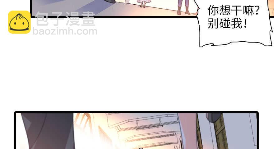 第130话 假老婆？40