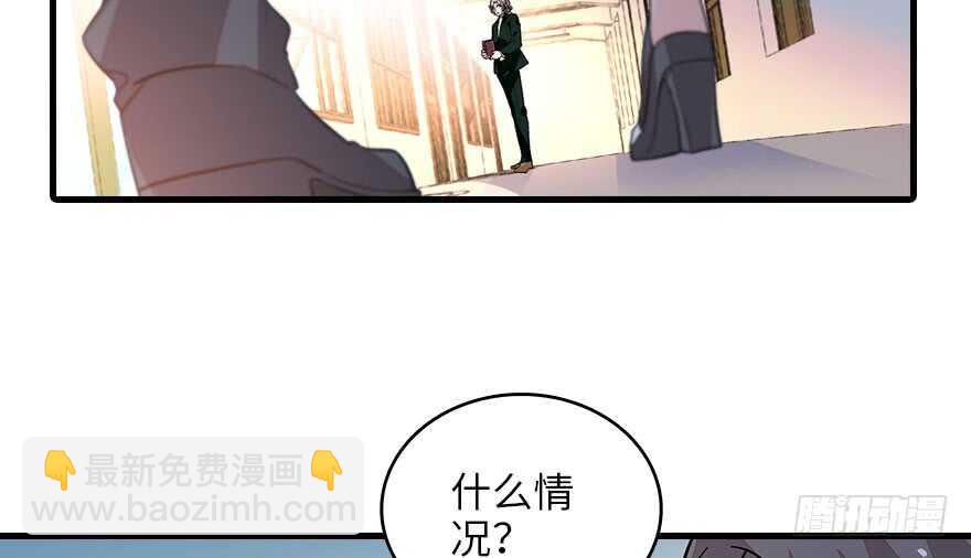 第130话 假老婆？41