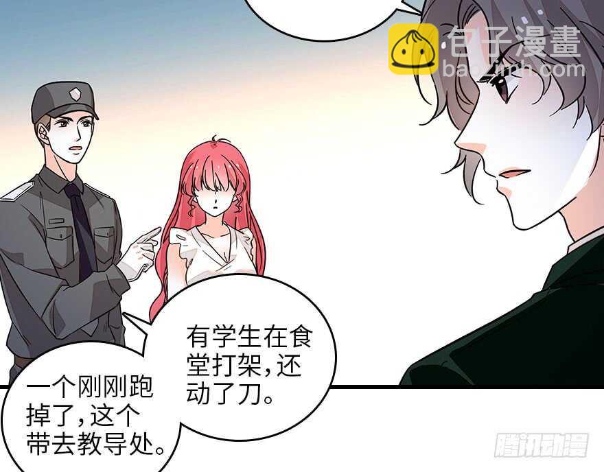第130话 假老婆？42