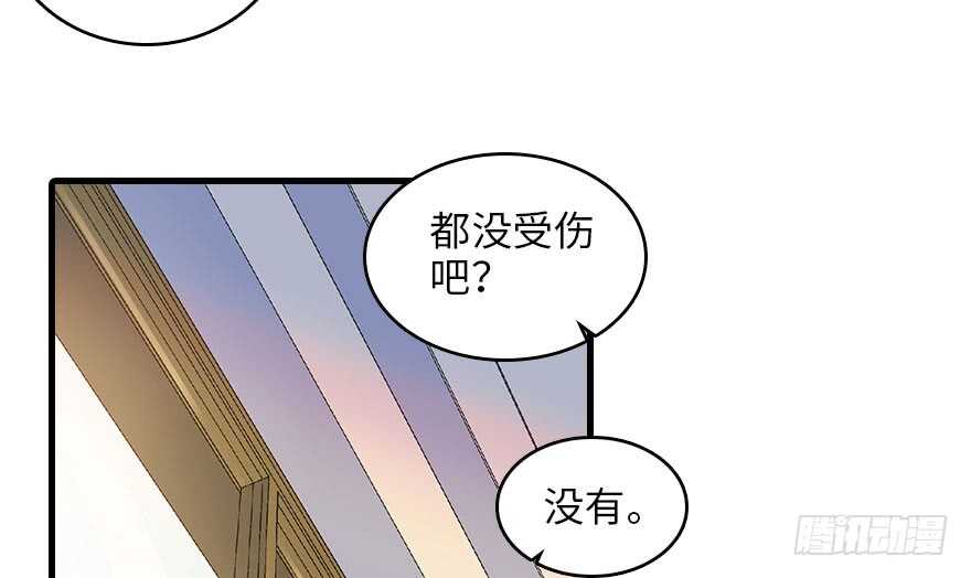 第130话 假老婆？43