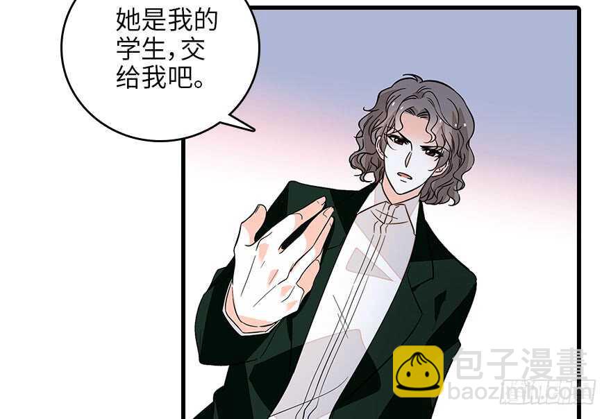 第130话 假老婆？45