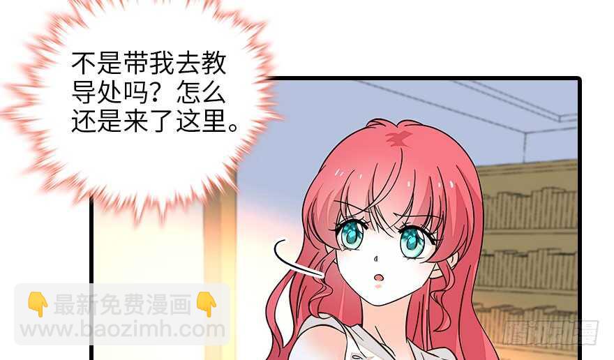 第130话 假老婆？48