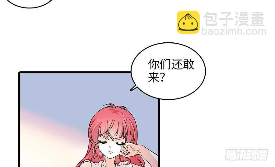 第130话 假老婆？5