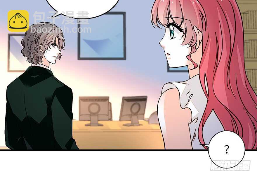 第130话 假老婆？54