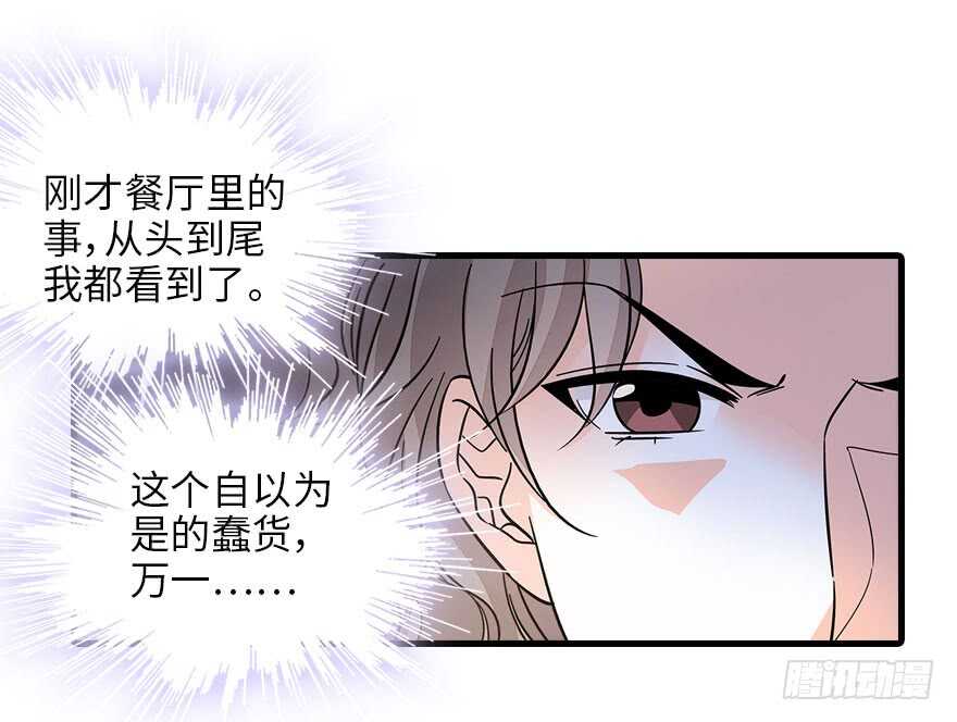第130话 假老婆？55