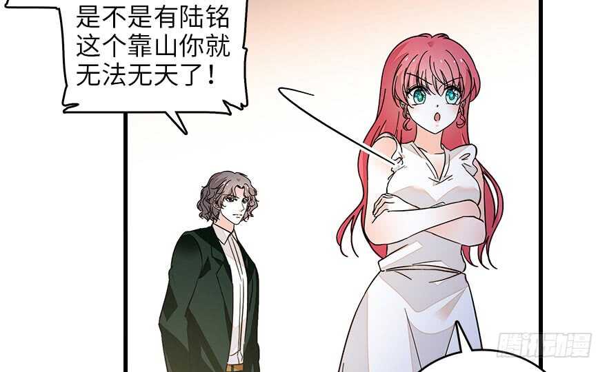 第130话 假老婆？57