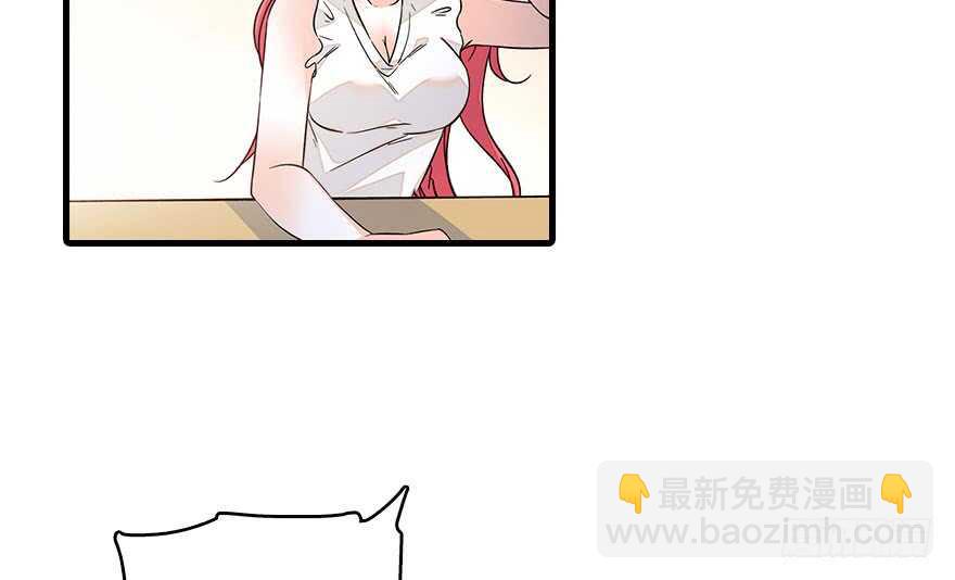 第130话 假老婆？6