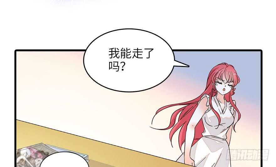 第130话 假老婆？61