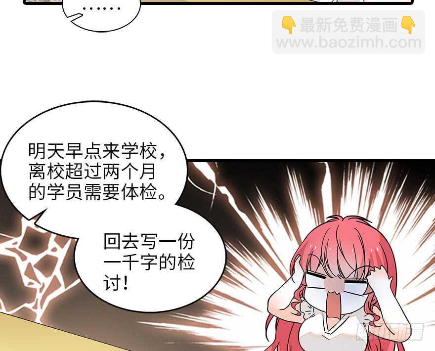 第130话 假老婆？62