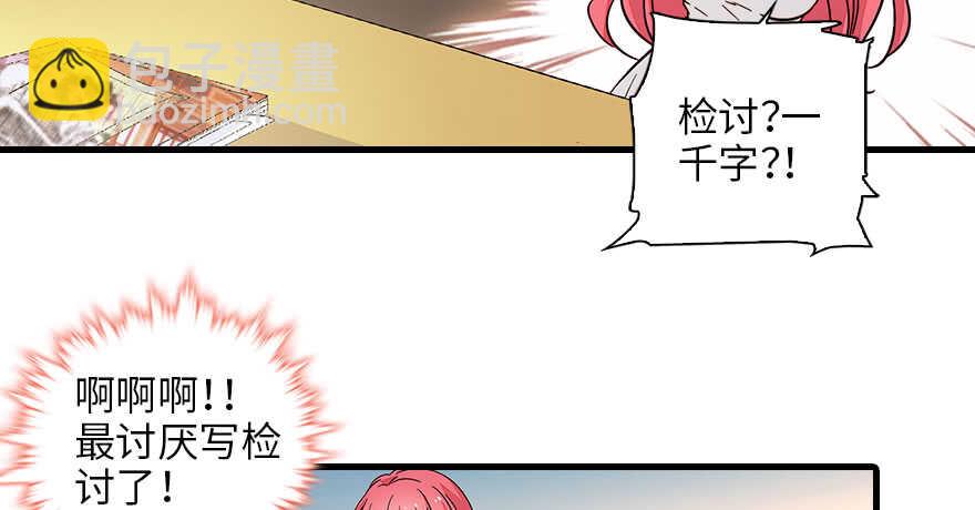 第130话 假老婆？63