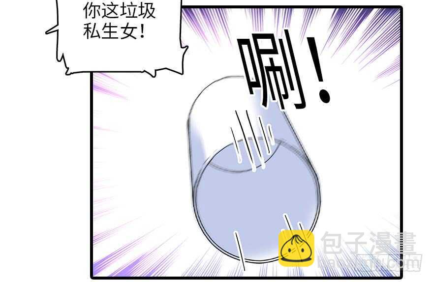 第130话 假老婆？7
