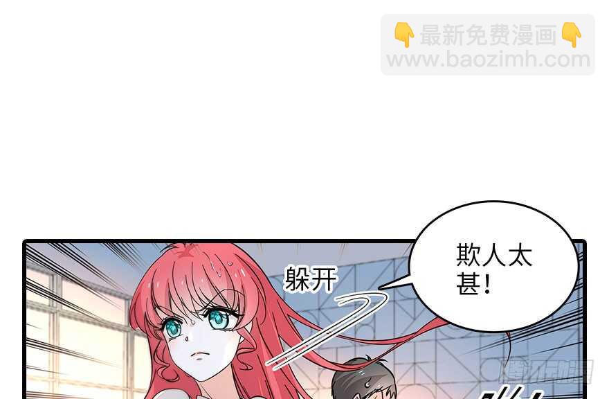 第130话 假老婆？8