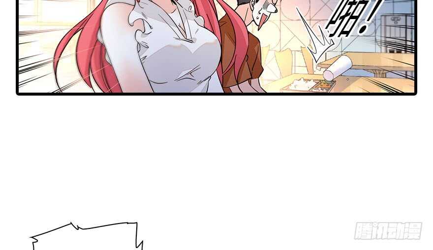 第130话 假老婆？9