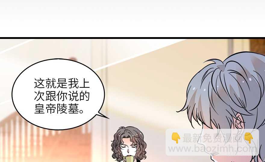 第131话 教授是禽兽10