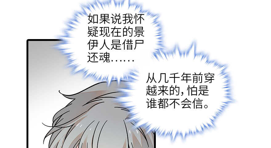 第131话 教授是禽兽17