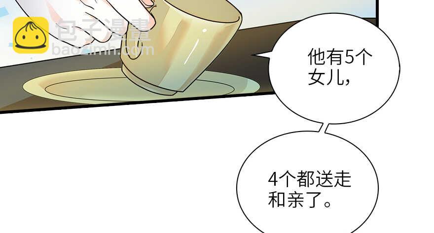 第131话 教授是禽兽22