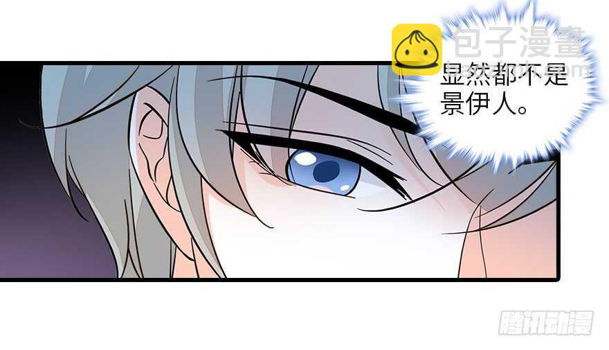 第131话 教授是禽兽26