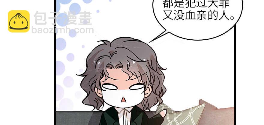 第131话 教授是禽兽30