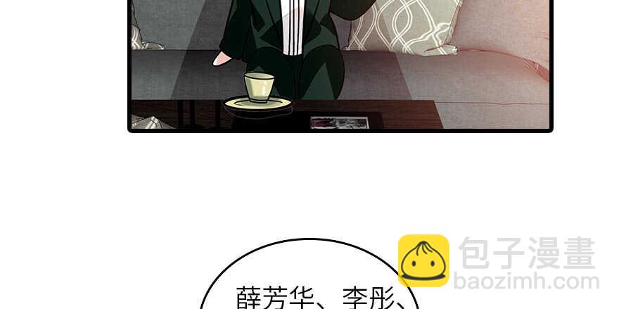 第131话 教授是禽兽31
