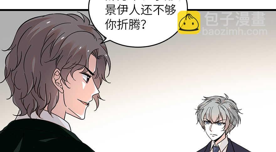 第131话 教授是禽兽32