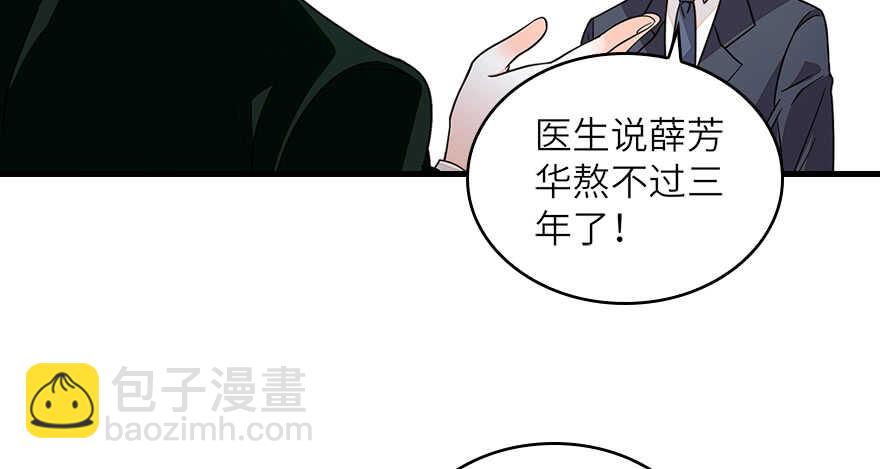 第131话 教授是禽兽33