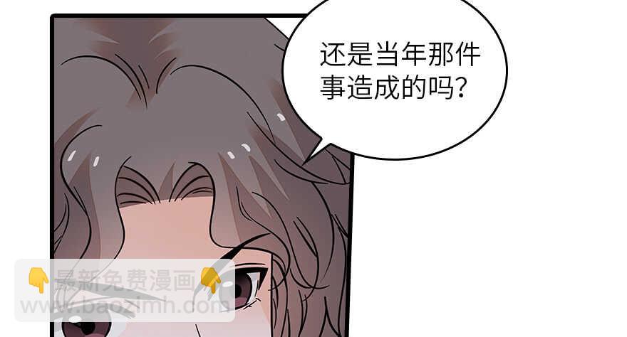 第131话 教授是禽兽34