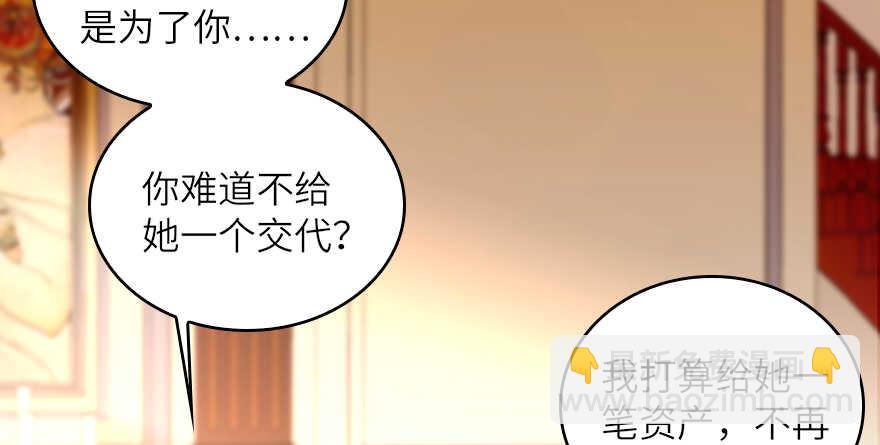 第131话 教授是禽兽37