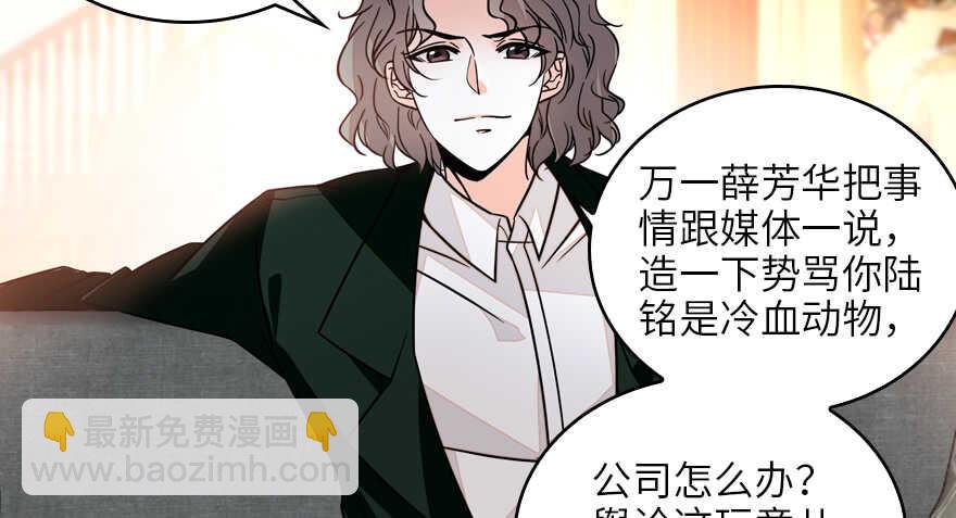 第131话 教授是禽兽41